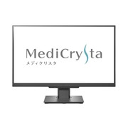 医療機関向けモニター（MediCrysta）