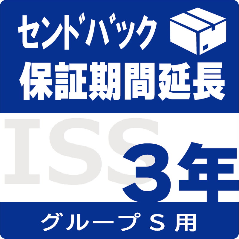 ISS-LS-SD3