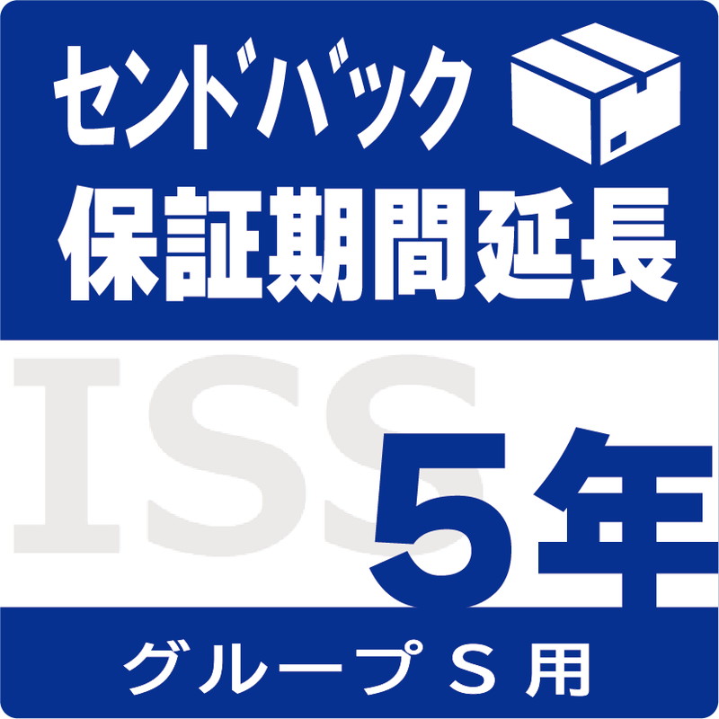 ISS-LS-SD5