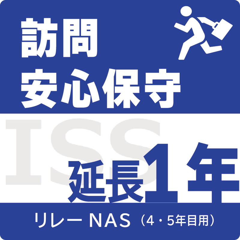 ISS-LG2-PRB