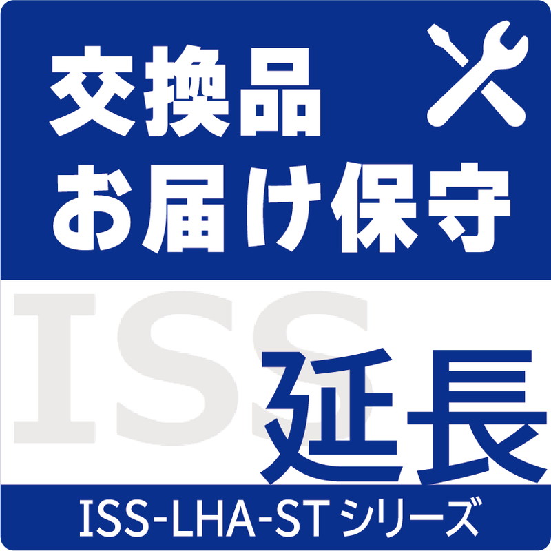 ISS-LHA-STB