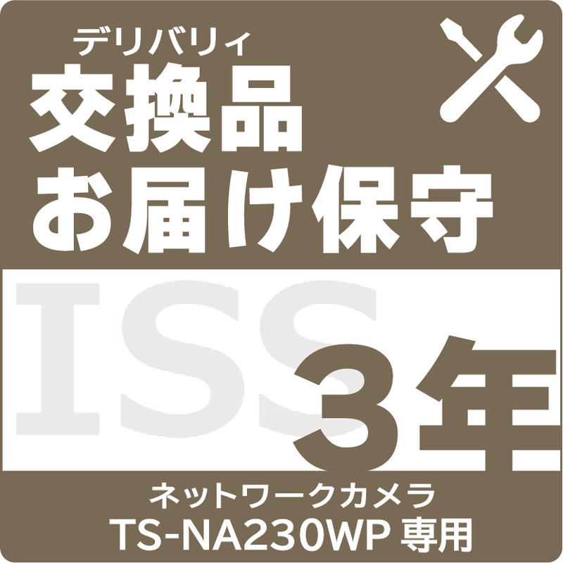 ISS-TSN-ST3
