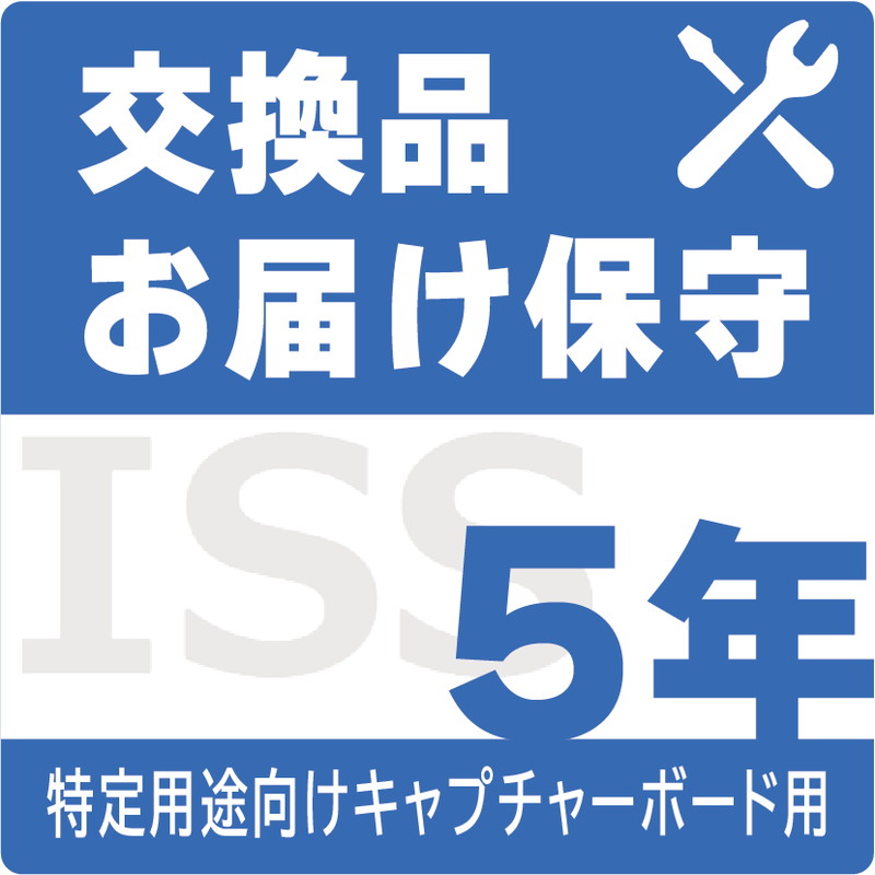 ISS-GVR-ST5