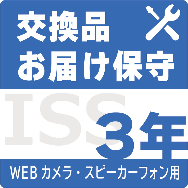 ISS-RTL-ST3