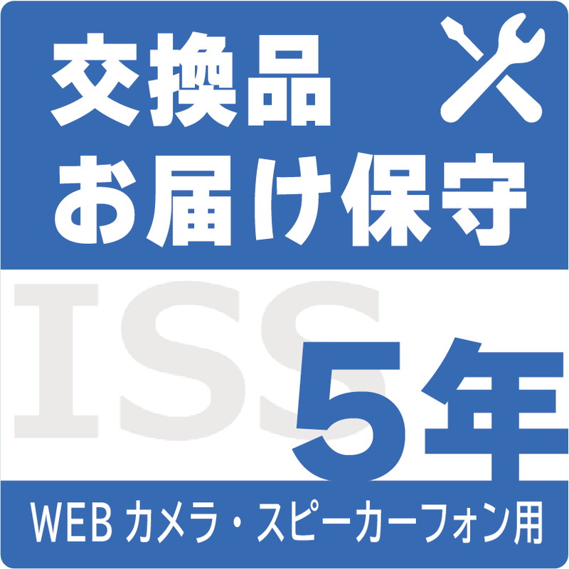 ISS-RTL-ST5