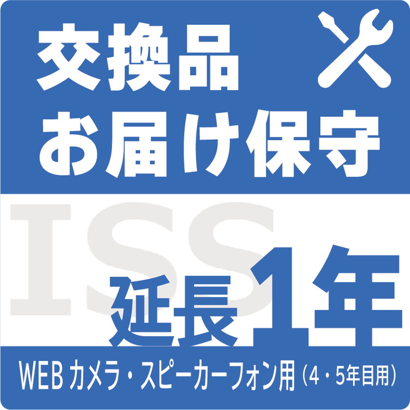 ISS-RTL-STB