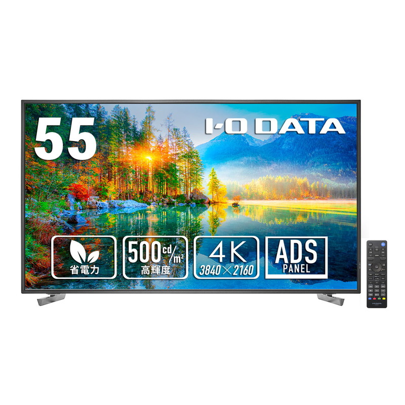 LCD-U551D-AG