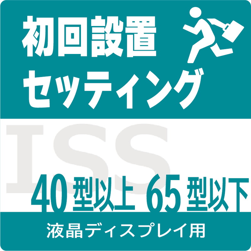 ISS-SET-LCD3