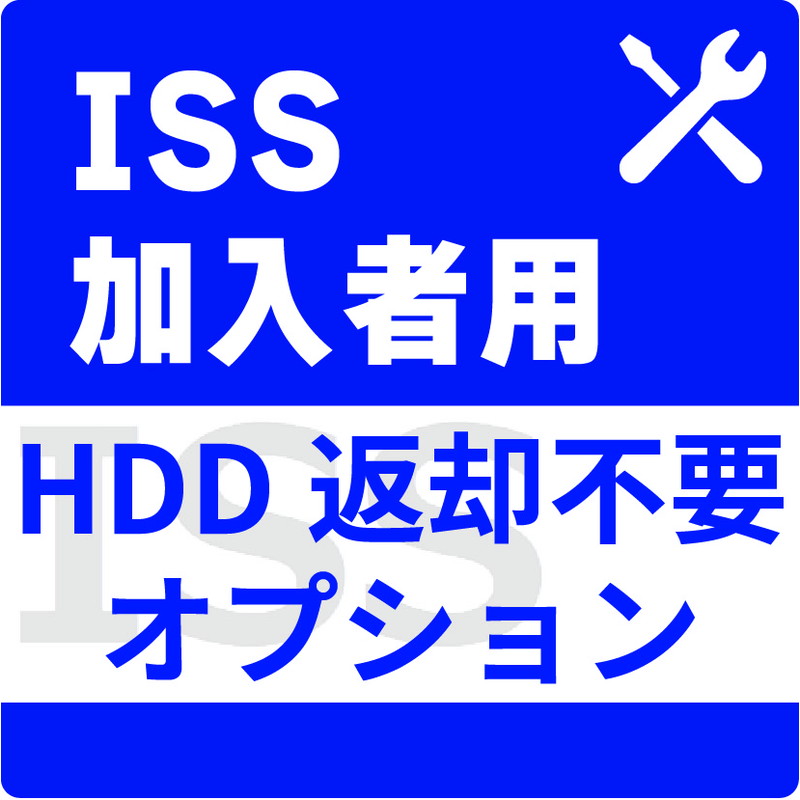 ISS-HDS-OPN