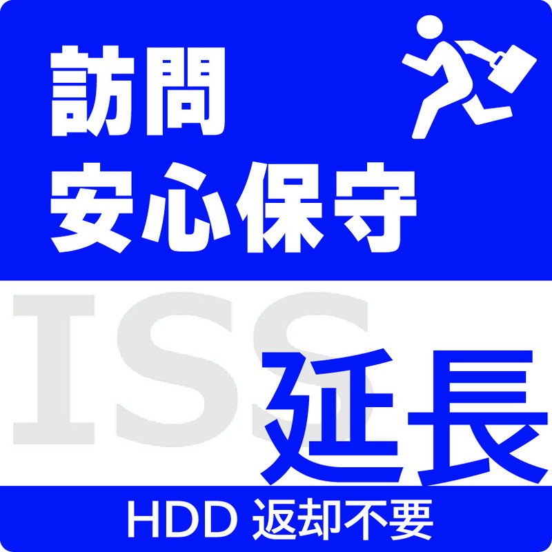ISS-HDW-POC