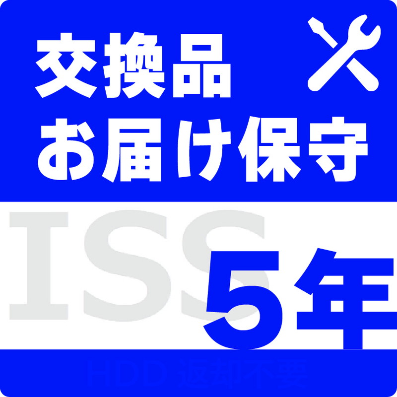 ISS-HDS-ST5