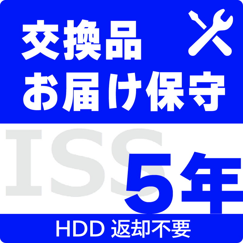 ISS-HD4-SO5