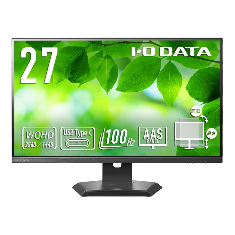 LCD-CQ270SA-F メーカー整備済みユーズド品