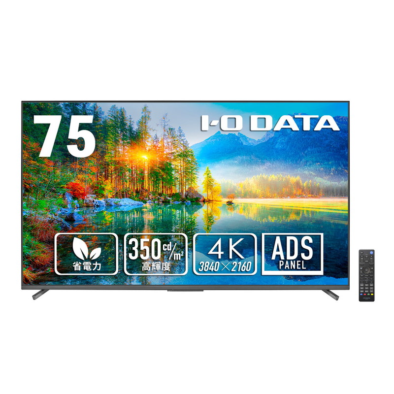 LCD-U751DX／75インチ 4K液晶モニター