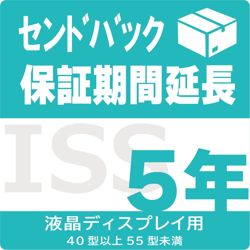 ISS-LE-SD5