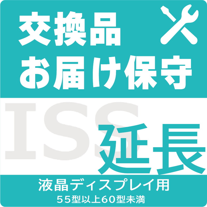 ISS-LU4-STB