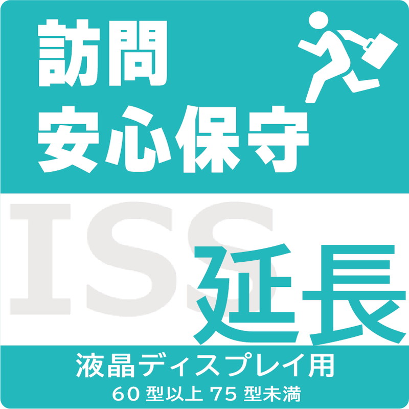 ISS-LU5-PRB