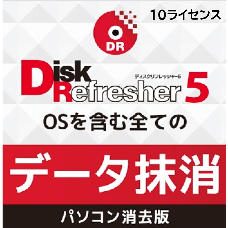 D-REF5B/LC10D（DL版）