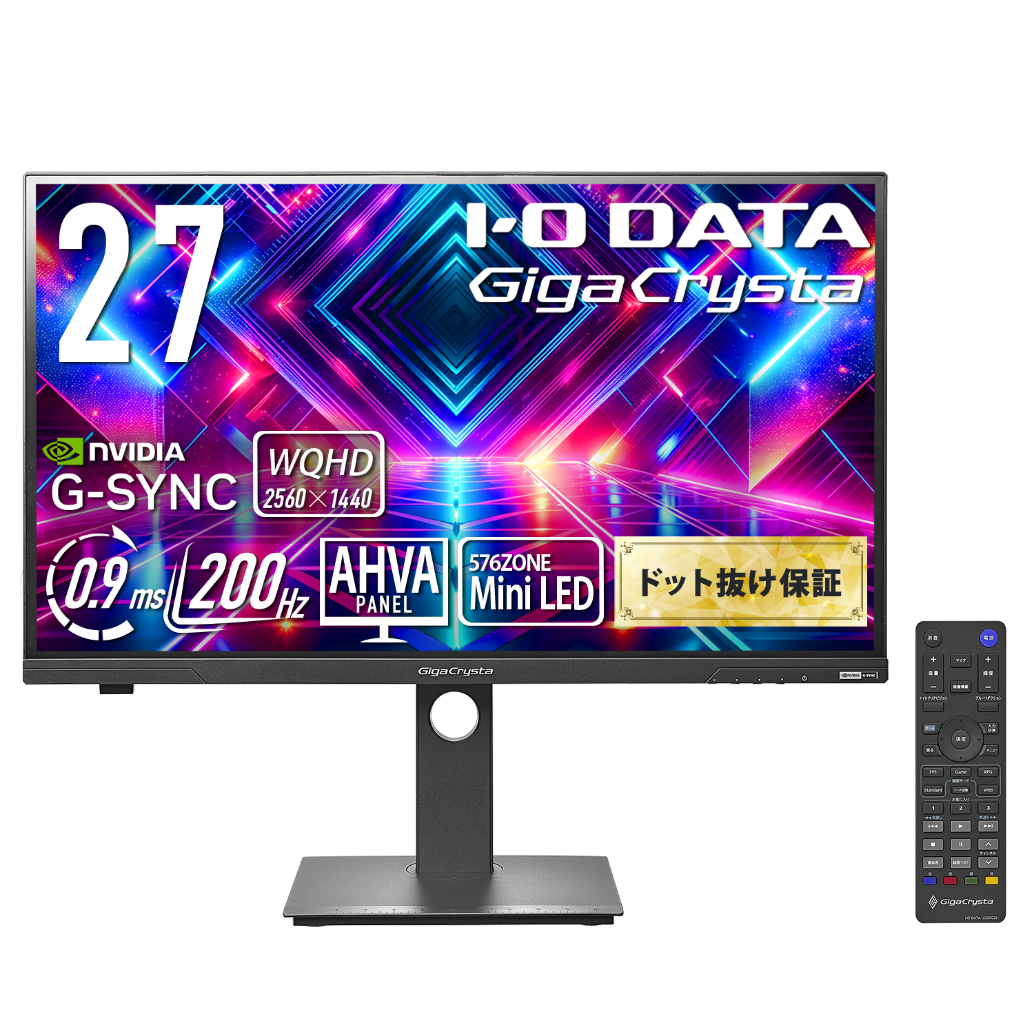 LCD-GDQ271JLAQ／Mini LED 200Hz 27インチ WQHD GigaCrysta