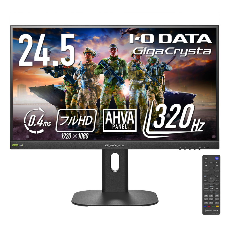 LCD-GD254U／320Hz 24.5インチ フルHD GigaCrysta
