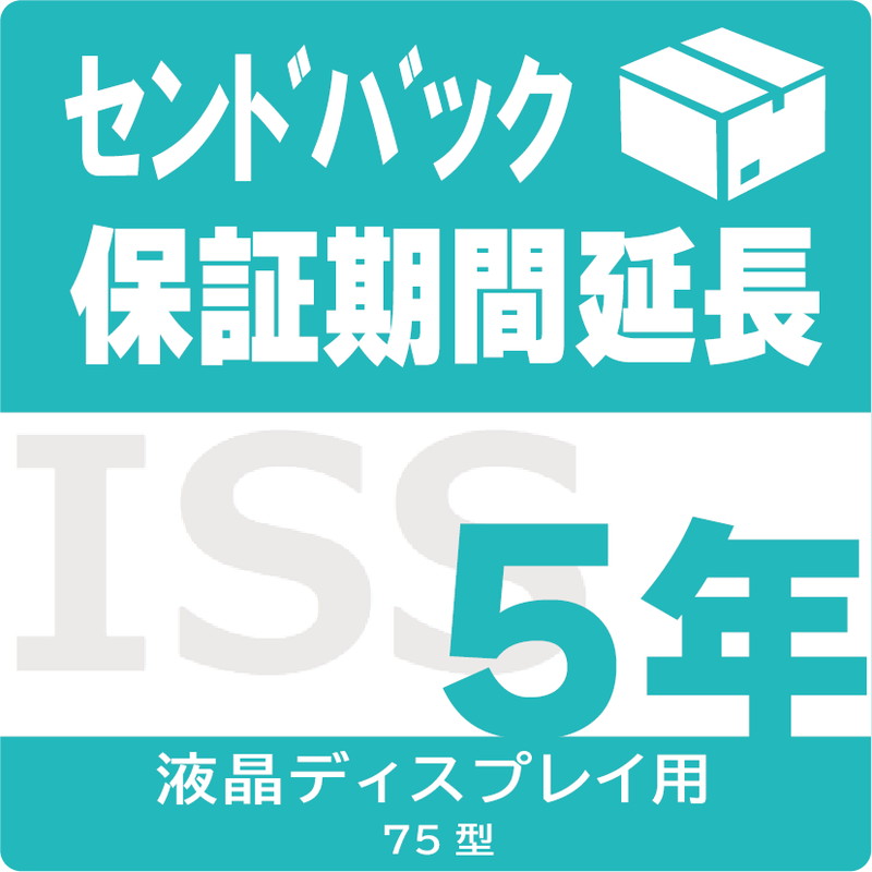 ISS-LH-SD5