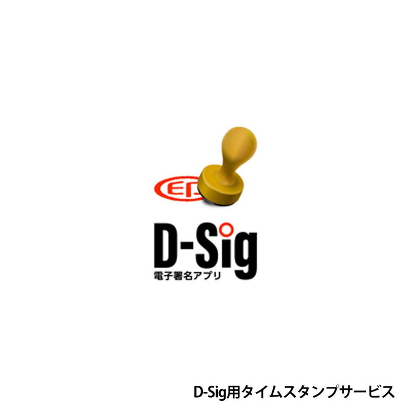 TSA-ITS/DS1