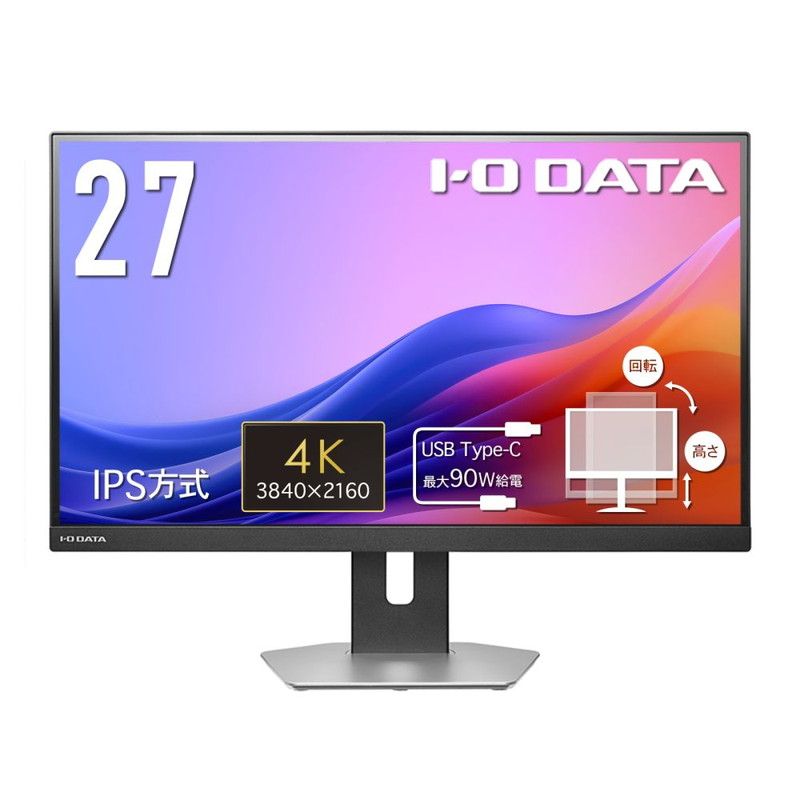 LCD-CU273AS-F メーカー整備済みユーズド品