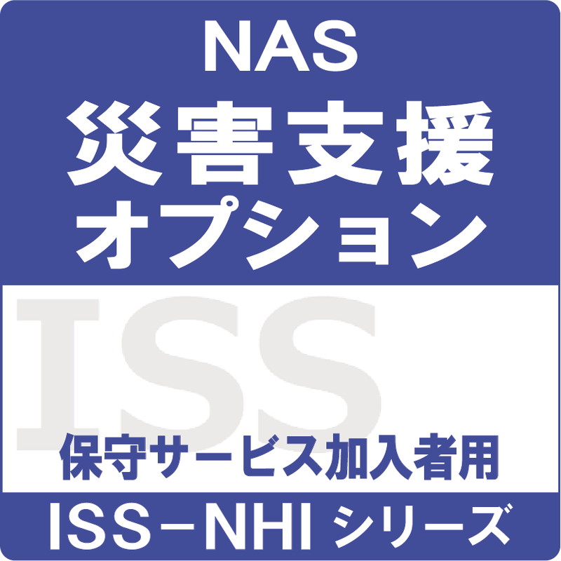 ISS-NHI-OPD