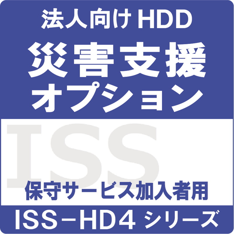 ISS-HD4-OPD