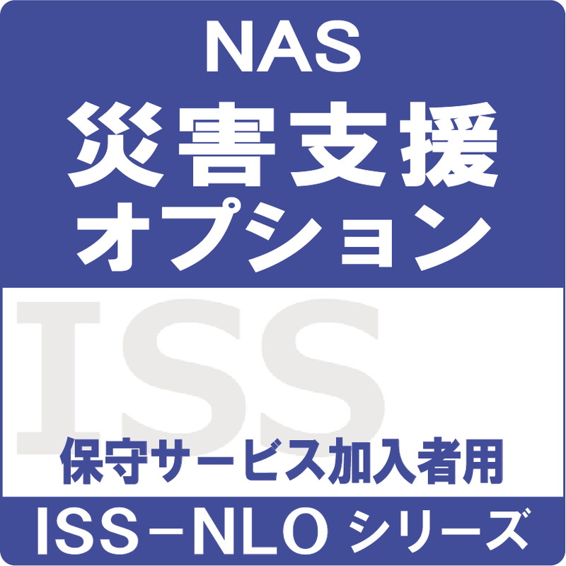 ISS-NLO-OPD