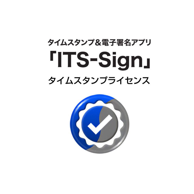 TSA-ITS/AS12
