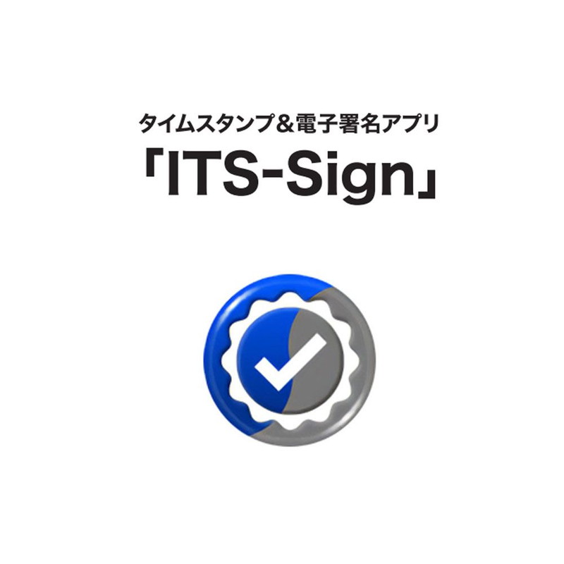 ITS-APSN