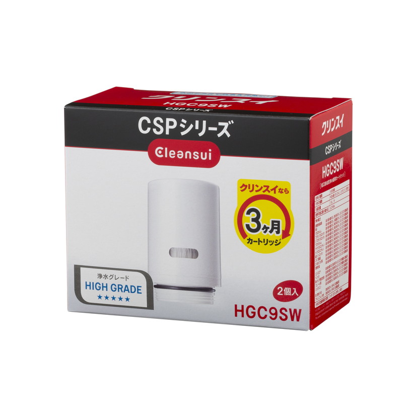 三菱ケミカル・クリンスイ HGC9SW（数量10個と入力することでお買い求めいただけます）