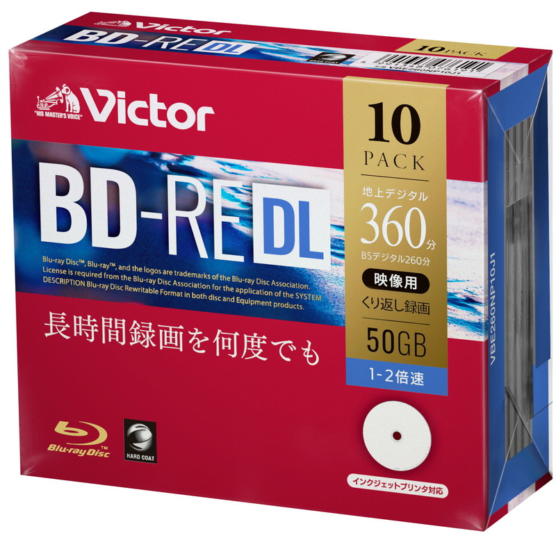 ビクター VBE260NP10J1