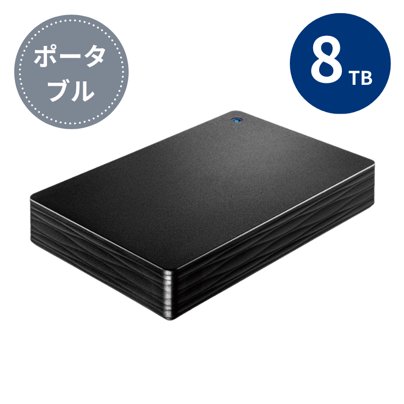 HDPH-UT5DKR プレミアムアウトレット／5TB 外付けポータブルハードディスク