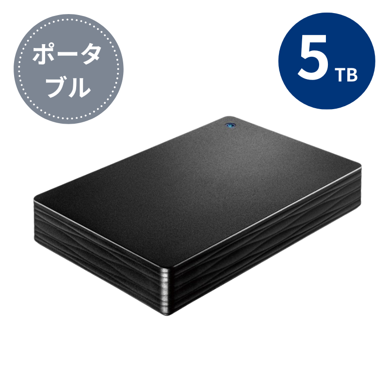 HDPH-UTV5DK プレミアムアウトレット／5TB 外付けポータブルハードディスク