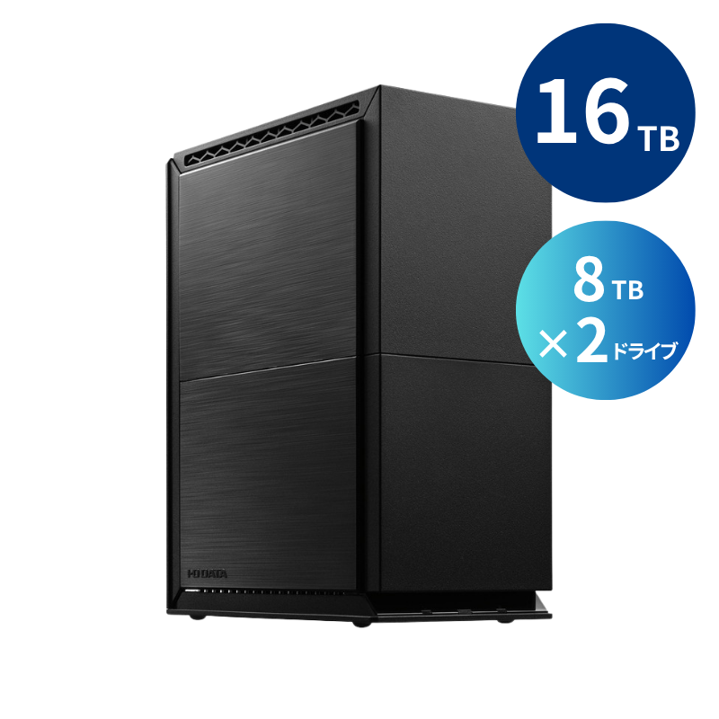 HDW-UTCS16 プレミアムアウトレット／16TB 外付け2ドライブハードディスク（8TB×2）