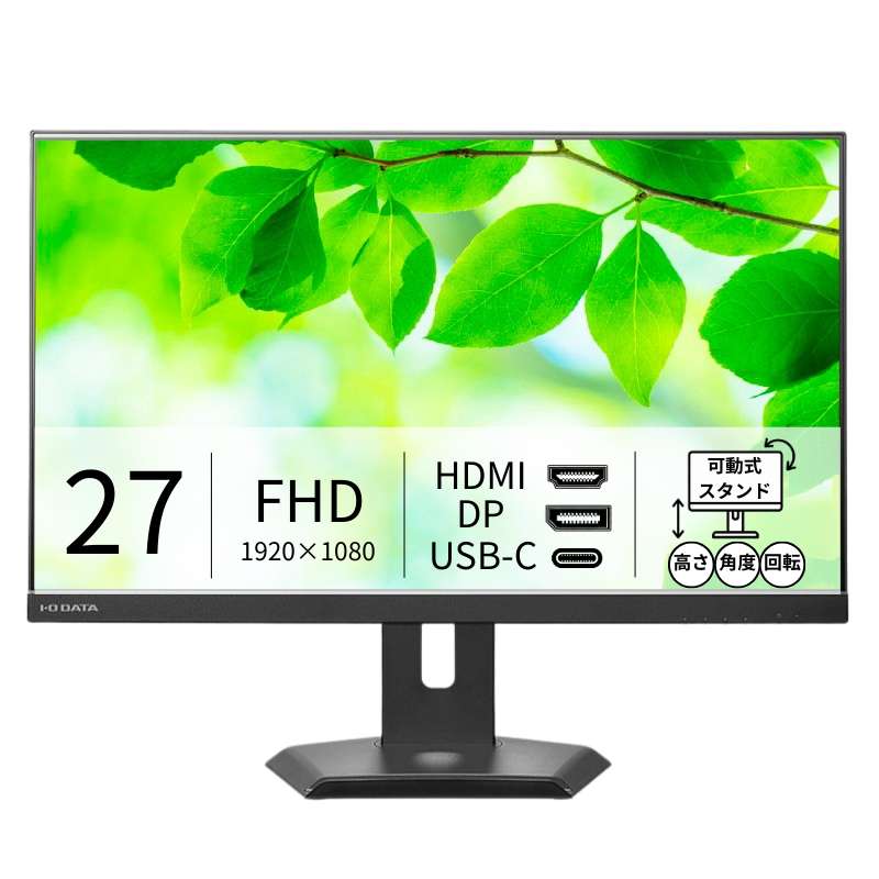 LCD-C272SDB-F/27インチ フルHD液晶モニター ブラック