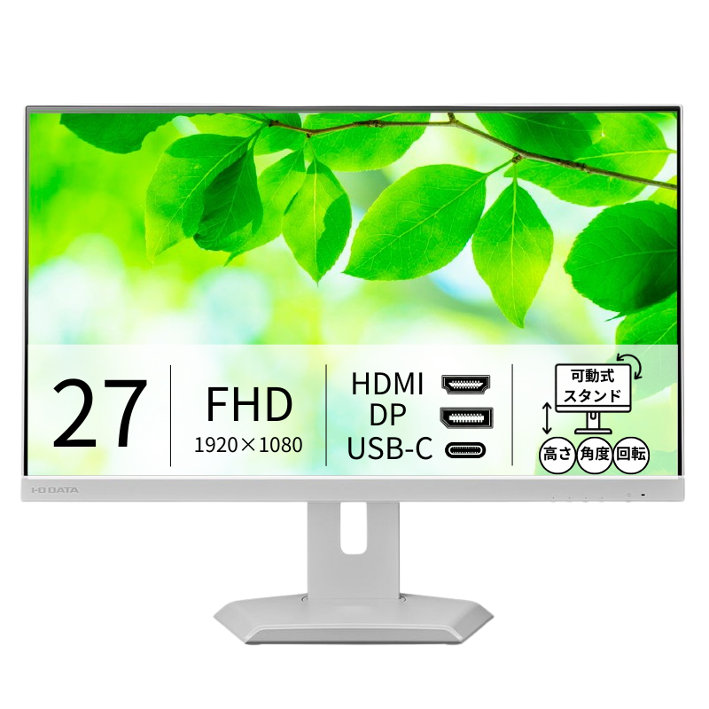 LCD-C272SDW-F/27インチ フルHD液晶モニター ホワイト