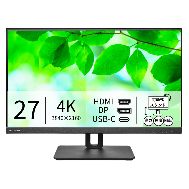 LCD-CU271AB-Fプレミアムアウトレット／27インチ 4K液晶モニター ブラック