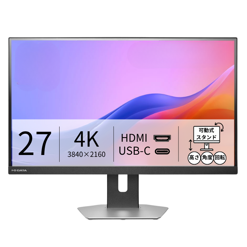 LCD-CU273AS-F/27インチ 4K液晶モニター ブラック
