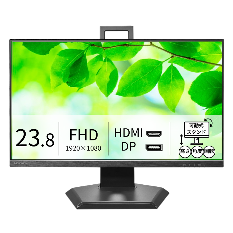 LCD-D242SA-F/23.8インチ フルHD液晶モニター ブラック