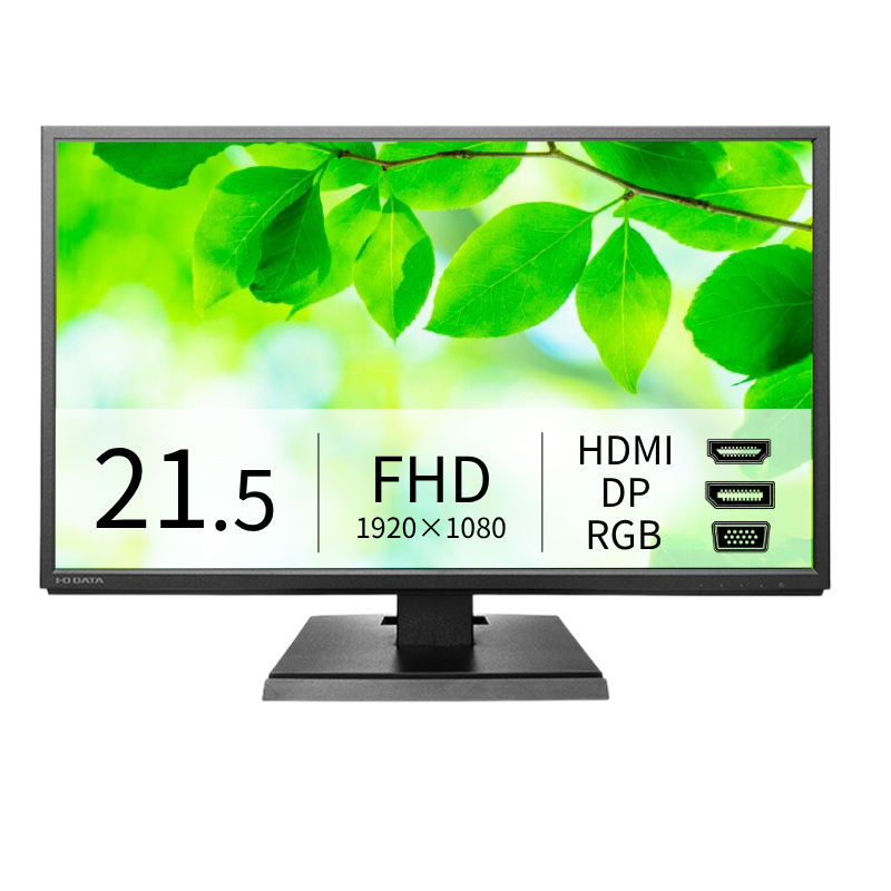 LCD-DF221EDB-A/21.5インチ フルHD液晶モニター ブラック