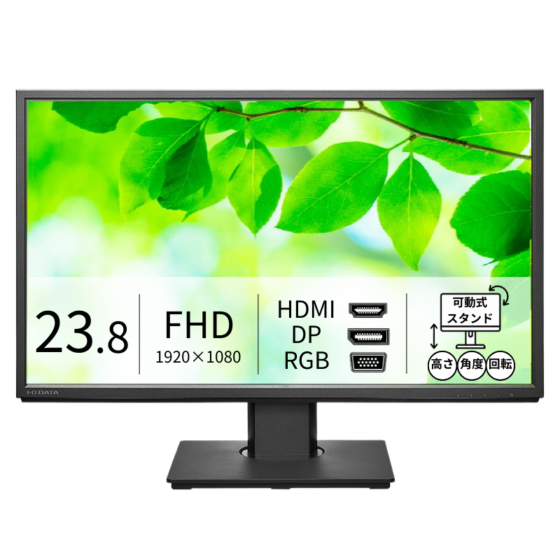LCD-DF241EDB-F/23.8インチ フルHD液晶モニター ブラック